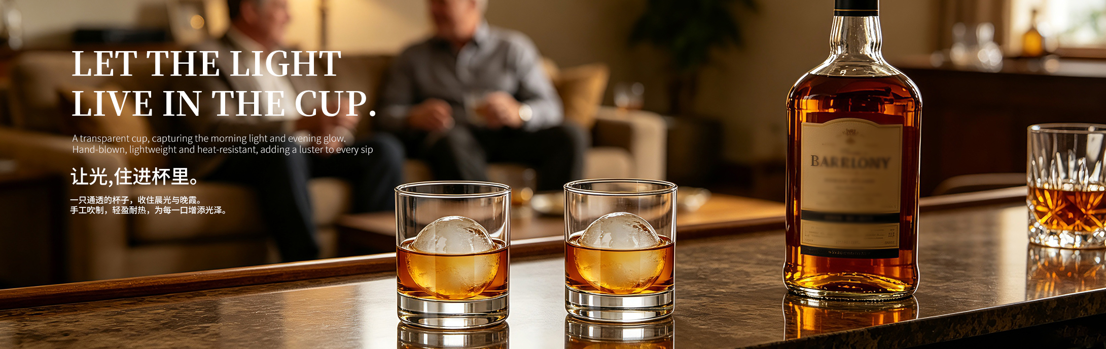 三只透明、琥珀与烟灰色手工玻璃杯